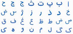Image result for Farsi vs Arabic Writing