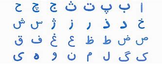 Image result for 5 Farsi