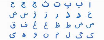 Image result for 5 Farsi