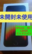 Image result for iPhone SE 2020 MagSafe
