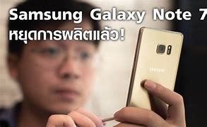 Image result for Samsung Galaxy Note 7 Problems