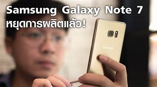 Image result for Samsung Note 7 Burning
