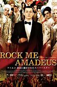 Image result for Rock Me Amadeus Ferdi Bolland