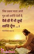 Image result for Jesus Quotes for Whats App About