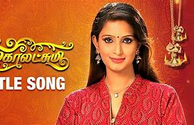 Image result for TV Serial Song