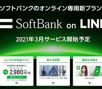 Image result for SoftBank Coverage