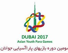 Image result for Farsi Game