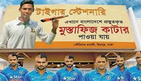 Image result for Newspaper India Cricket