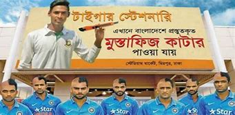Image result for Cricket Newspaper Advertisement