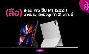 Image result for Harga iPad Pro 11 Indo