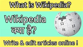 Image result for Printed Wikipedia Page