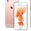 Image result for iPhone 6s 64 Gaga