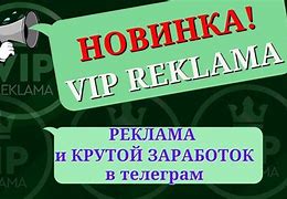 Image result for VIP Reklama