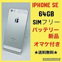 Image result for iPhone SE Silver