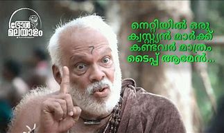 Image result for Malayalam Troll Pics