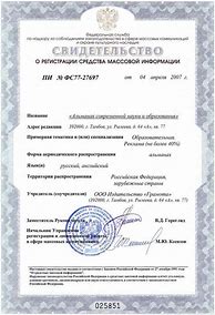 Image result for official document