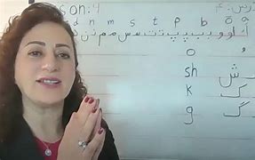 Image result for Pic of Farsi Alphabet