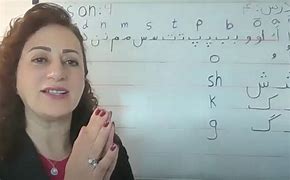 Image result for Persian Alphabet for Kiuds