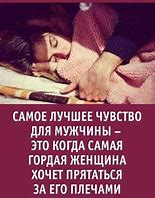 Image result for Combination Russian and Farsi Love Quotes