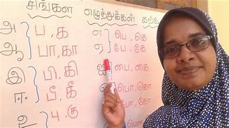 Image result for Tamil Handwriting
