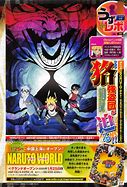 Image result for Bandits From Naruto Village Arc