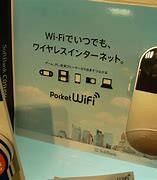 Image result for Wi-Fi Extender Japan