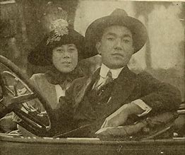 Image result for Ruth Noble and Sessue Hayakawa
