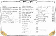 Image result for Yellow House Cafe Menu