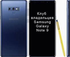 Image result for Galaxy Note 9 Snapdragon
