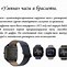 Image result for Health Smartwatch 3 Comparison Chart