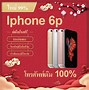 Image result for Apple iPhone 99
