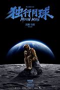 Image result for Moon Man Rider
