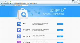 Image result for QQ Web