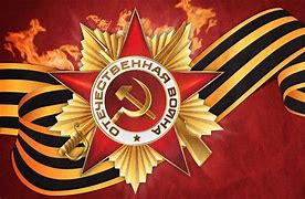Image result for Soviet Union HD Wallpaper