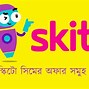 Image result for Skitto Sim Logo Bd PNG