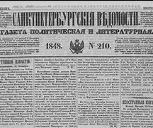 Image result for Russian Newspaper