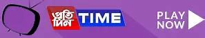Image result for Television News Time