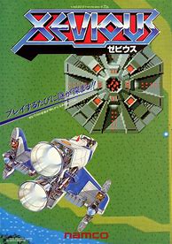 Image result for Xevious