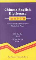 Image result for Enlgish to Chinese Dictionary