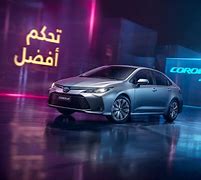 Image result for New Toyota Corolla 2019