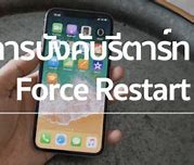 Image result for How to Hard Reset iPhone 7