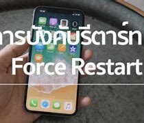 Image result for How to Reboot an iPhone