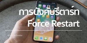 Image result for Reset iPhone No Computer