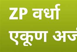 Image result for ZP Wardha