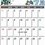 Image result for 7月7日