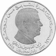 Image result for Dinar Tunisien