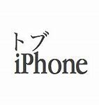 Image result for iPhone 8 Pics