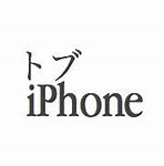 Image result for Ipone 黄色