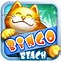 Image result for Free Bingo Games for Kindle Fire