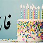 Image result for Happy Birthday in Persian